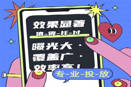 案例解读：网络推广竞价助力企业抢占市场先机